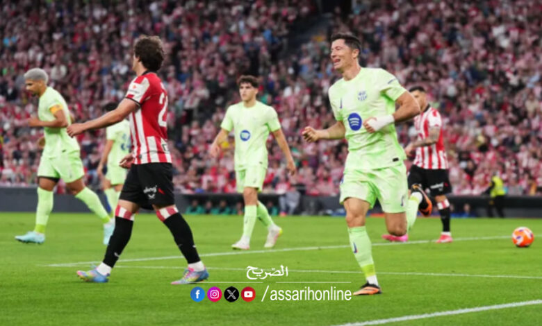 Ath Bilbao VS Barcelone