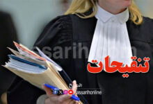 Avocats