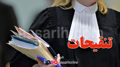 Avocats