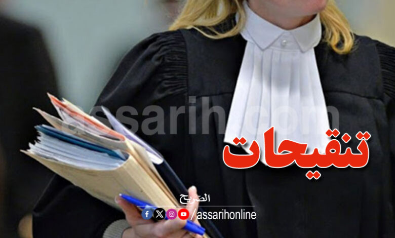Avocats