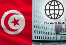 Banque Mondiale & Tunisie
