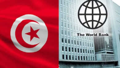 Banque Mondiale & Tunisie