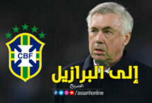 Brésil Carlo Ancelotti prend les rênes de la Seleçao