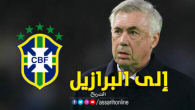 Brésil Carlo Ancelotti prend les rênes de la Seleçao