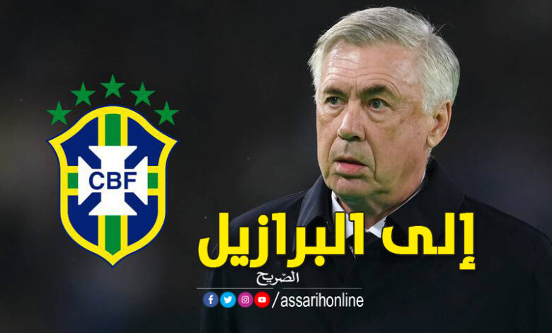 Brésil Carlo Ancelotti prend les rênes de la Seleçao