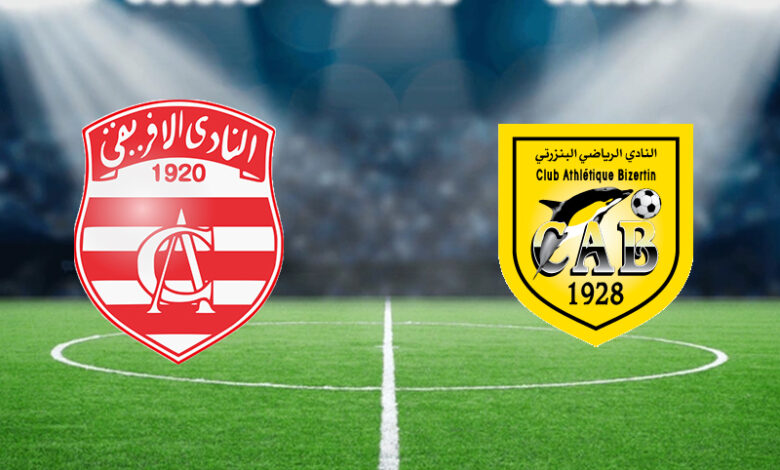 CAB VS CA