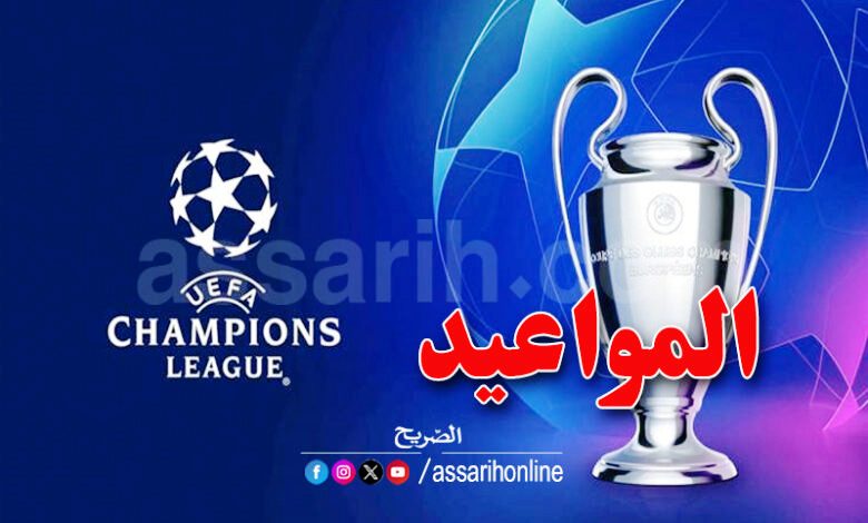 CL programme 10032025