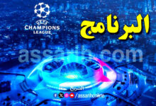 CL programme