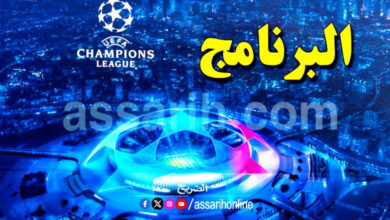CL programme