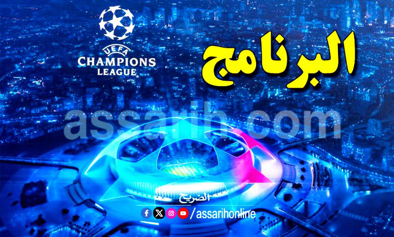 CL programme