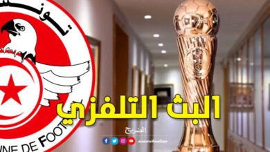 COUPE-DE-TUNISIE-tv