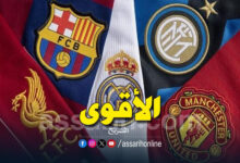 Classement des clubs ayant la plus grande valeur marchande au monde