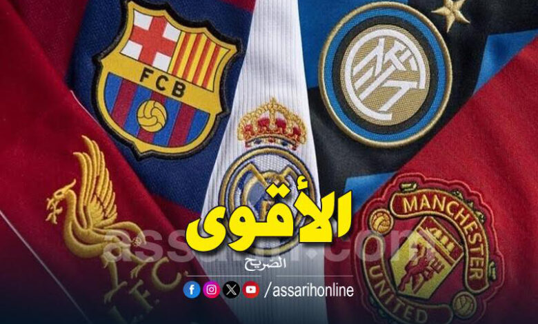 Classement des clubs ayant la plus grande valeur marchande au monde