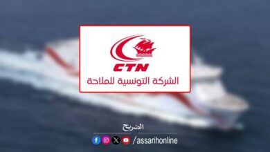 Compagnie-maritime-tunisienne