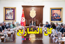 Conseil Ministériel El Kasabha 2025
