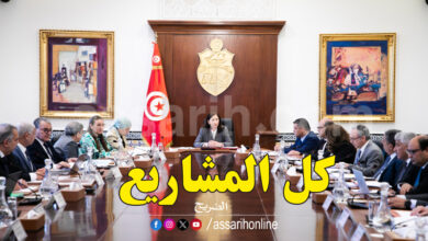 Conseil Ministériel El Kasabha 2025