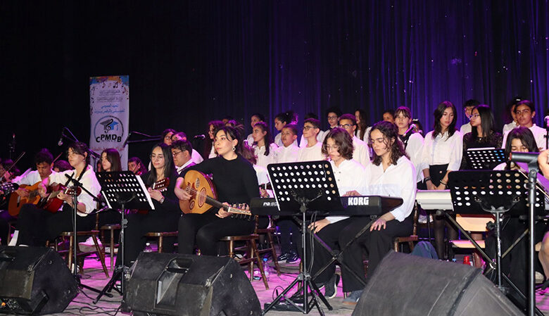 Conservatoire Publique de Musique et de Danse de Bizerte