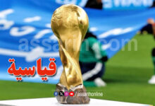Coupe Arabe