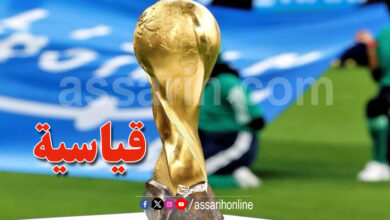 Coupe Arabe