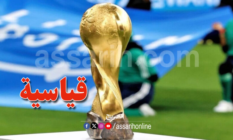 Coupe Arabe