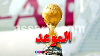 Coupe arabe de football du 1er au 18 décembre 2025, Qatar