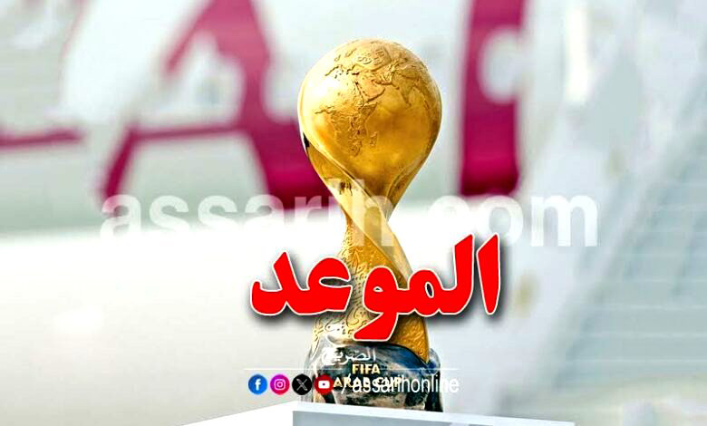 Coupe arabe de football du 1er au 18 décembre 2025, Qatar