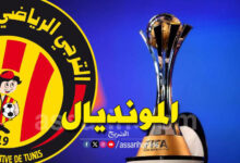 Coupe-du-monde-des-clubs