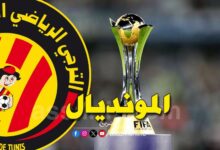 Coupe-du-monde-des-clubs