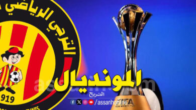 Coupe du monde des clubs