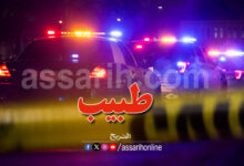 Crime