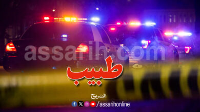 Crime