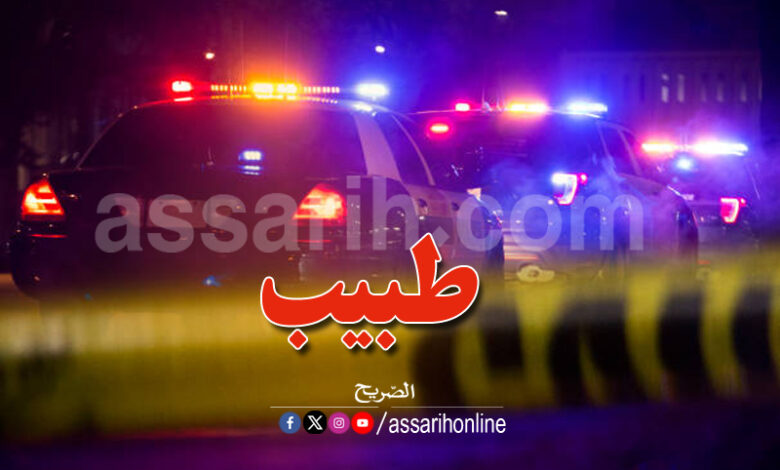 Crime