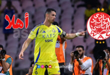 Cristiano Ronaldo AL widad