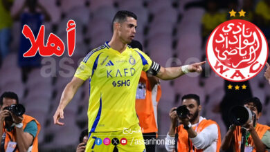 Cristiano Ronaldo AL widad