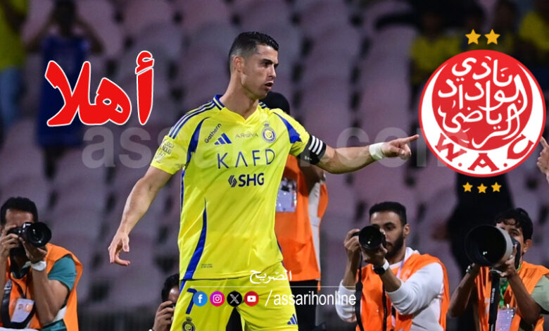 Cristiano Ronaldo AL widad