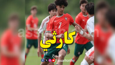 Cristiano Ronaldo Junior