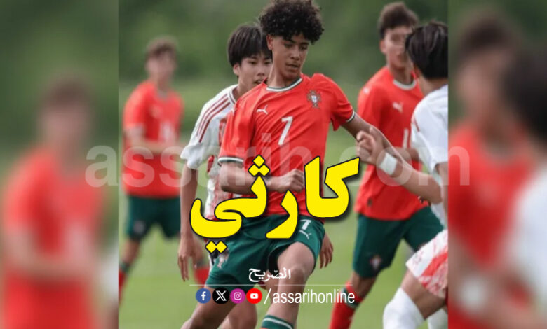 Cristiano Ronaldo Junior