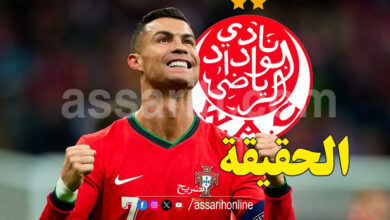 Cristiano ronaldo Al Widad Sport