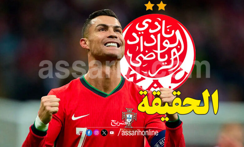 Cristiano ronaldo Al Widad Sport