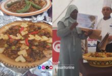 Djerba Mezraya