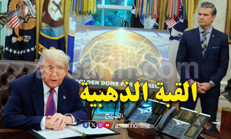 Donald Trump Golden Dome