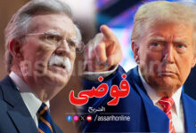 Donald Trump et john Bolton