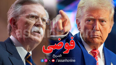 Donald Trump et john Bolton