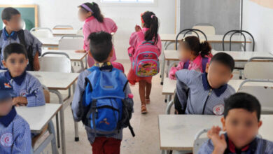 ECOLE