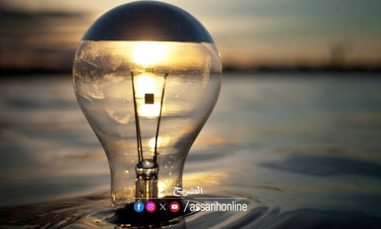 Eau et électricité