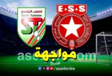 Etoile Sportive Du Sahel VS Stade Tunisien