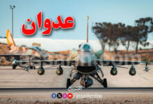 F16 israel