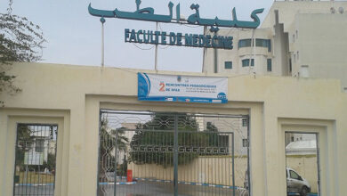 Faculté de médecine de Sfax