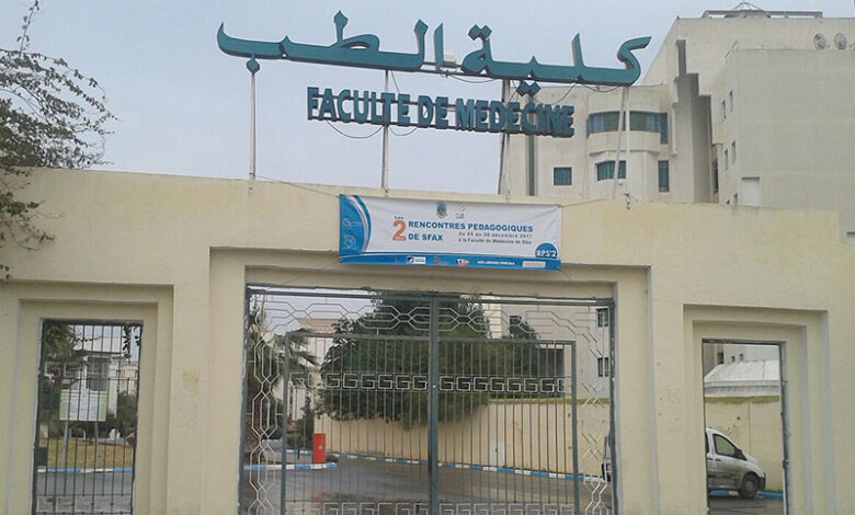 Faculté de médecine de Sfax