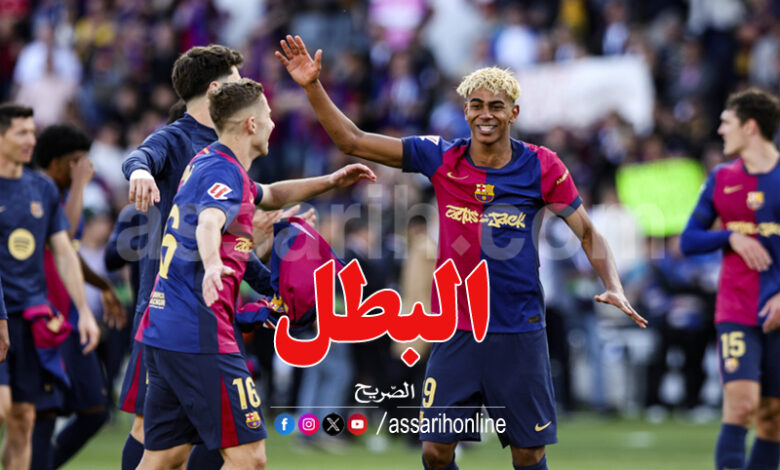 Fc Barcelona La Liga